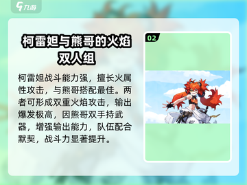 绝区零🔥卫星角色大曝光！不容错过的超强阵容✨截图3