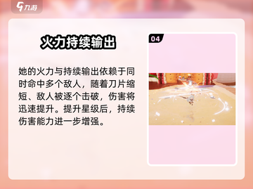 🎮开放空间格技能玩法大揭秘！截图5