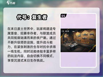 🔥2025最火丧尸生存游戏大揭秘！🎮💥截图6