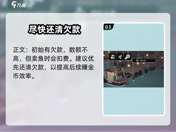 渔帆暗涌手机版🔥上线时间大曝光！💥截图4