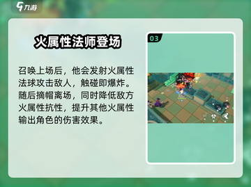 星塔旅人紫槿🔥超详细玩法揭秘！截图4