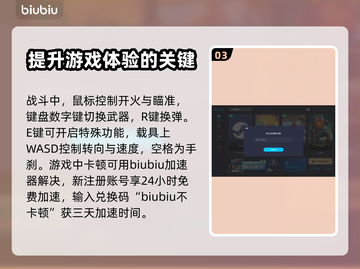 七日世界🔥按键大全来啦！玩游戏必备💡截图4