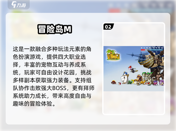 🔥2025韩国爆火游戏大揭秘！🎮必玩清单速看截图3