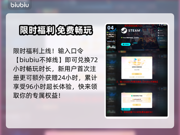 🔥《纪元117》配置曝光！💻✨截图5