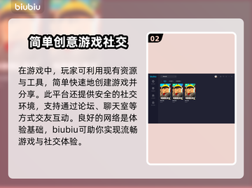 罗布乐思加速器推荐🔥下载链接大全🎉截图3