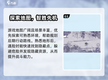 🔥《阿瑞斯病毒2》五扇门全开技巧！🔐✨截图4