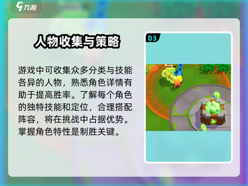 爆裂小队🔥上线时间曝光！公测倒计时👇截图4