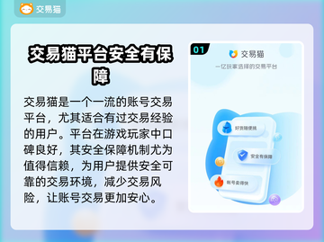 传奇M🔥成品号哪里买？玩家必看！🎮截图2