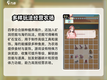 四季合合🔥新手必看！轻松上分攻略💎截图4