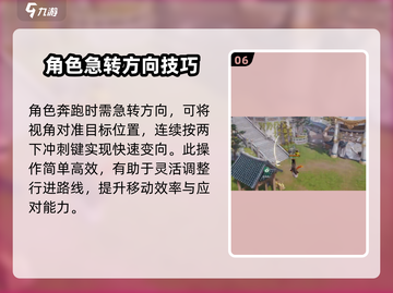 剑灵2轻功系统🔥超全玩法攻略来啦！截图7