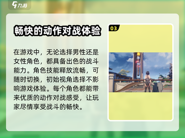鸣潮🔥女主身世大起底，设定颠覆你想象！截图4
