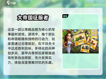 🔥2025必玩！罗马帝国游戏合集💥截图6