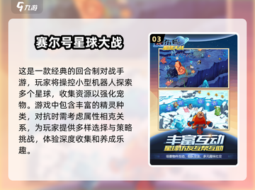 🔥2025必玩！高人气宠物进化手游合集🐾截图4