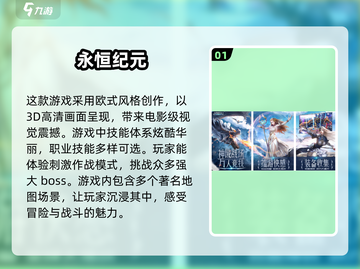 🔥2025必玩！年度最佳手游推荐💥截图2