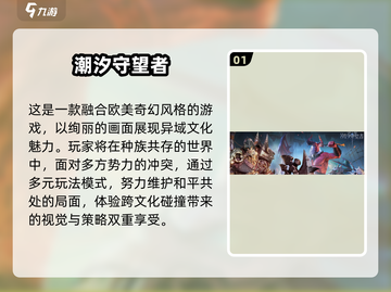 🔥2025手游开服榜！新开传奇推荐✨截图2