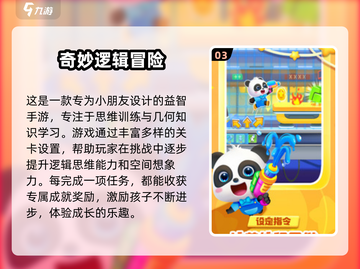 2025超🔥数回游戏合集🎉经典必玩截图4