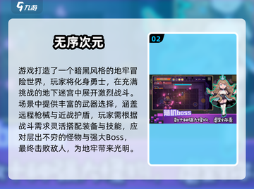 🔥2025最火射击手游大揭秘！🎮💥截图3