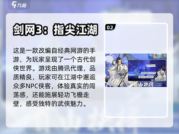 🔥点卡手游推荐，这些游戏值得一玩！🎮截图3