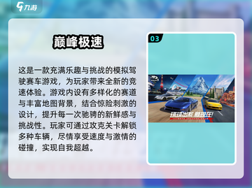 🚗🔥2025最火开车游戏合集！🎮💥截图5
