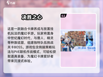 2025年国产游戏大爆发！🔥这些你玩过吗？截图3