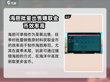 潜水员戴夫📖海胆采集技巧大公开✨截图4