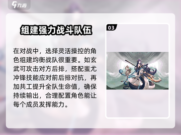 花语卷🔥新手必看！极速上手攻略💡截图4