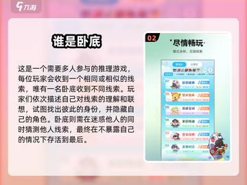 🔥5人必玩小游戏2025💥聚会🔥超嗨推荐🎮截图3