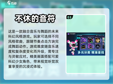 提升专注力小游戏推荐✨让孩子远离分心🎉截图4