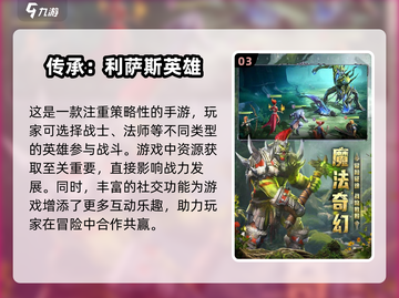 🔥10月新游来袭！2024最🔥人气游戏推荐🎮截图4