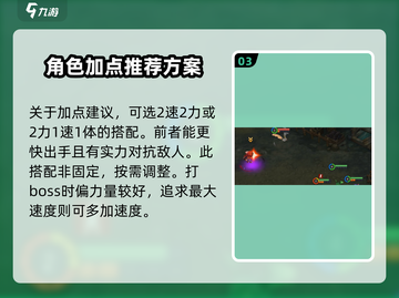 魔力宝贝复兴🔥斧头战士宠物搭配及加点攻略来啦！截图4