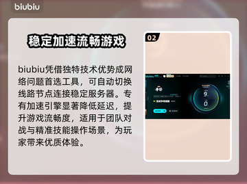 漫威争锋延迟掉线？❌一招教你解决网络问题⚡截图3