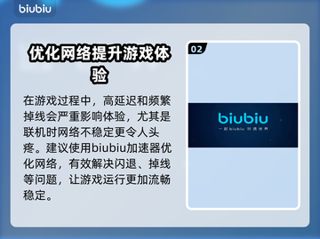炉石传说加速器下载💡助你畅玩🔥截图3