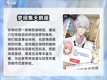 🔥完美世界2025游戏汇总，这些新游太炸了！🎮💥截图6