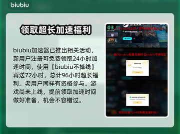 马里奥赛车世界黑屏闪退？这样解决立马流畅🎉🎮截图4
