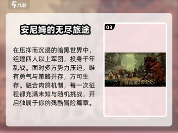 🔥2025最火暗黑单机手游TOP榜💥截图4