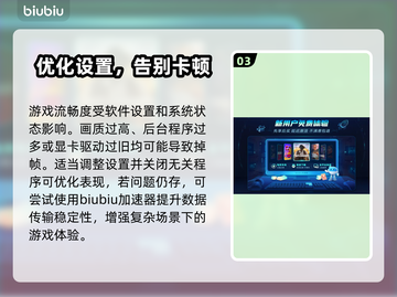 🎮赛博朋克掉帧卡顿？一招解决丝滑操作！截图4
