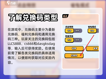 流浪超市😎CDK兑换攻略🎁礼包码大全截图3