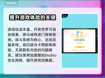 艾尔登法环闪退？这些解决方法让你畅玩🎉🎮截图3