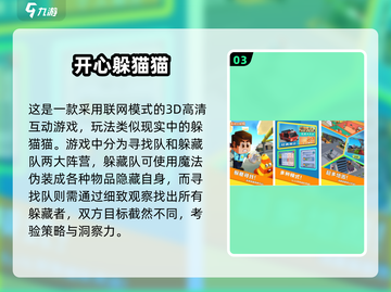 🔥非对称竞技手游TOP榜！高人气鼻祖推荐+下载合集💥🎮截图4