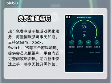 王者荣耀延迟炸了？速用这招🔥截图4