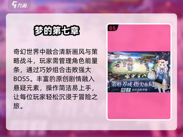 🔥2025最火抽卡手游TOP榜💥截图6