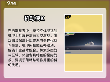 🔥2025单机神作合集！🎮截图5