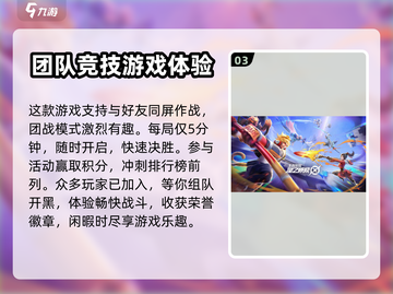 星之破晓💥测试资格获取方式大公开！🔥截图4