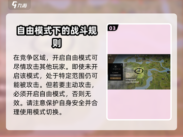 剑灵2自由模式🔥超全玩法攻略来啦！截图4