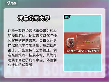 🔥2025公司游戏大揭秘！💼🎮必玩清单新鲜出炉！截图6