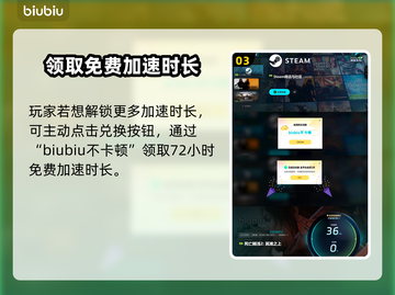 死亡搁浅2联机必备⚡加速器推荐，提升游戏体验！🎮截图4