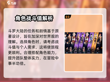 斗罗大陆逆转时空🔥上线时间曝光，游戏玩法超燃🎉截图4