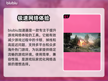 战地6卡顿？❌优化秘籍让你畅爽战斗💥🎮截图2