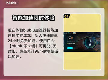 《守望先锋2掉帧炸裂！🎮》截图6