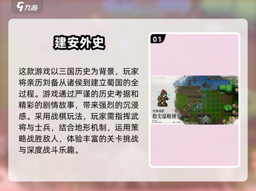 🔥2025免手机单机游戏推荐，这些手游乐趣十足！🎮截图2